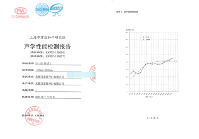 產(chǎn)品資質(zhì)證書.jpg